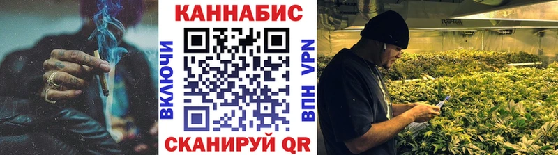 Купить закладку Амфетамин  A PVP  ГАШИШ  Меф  COCAIN  Марихуана  Жуковка