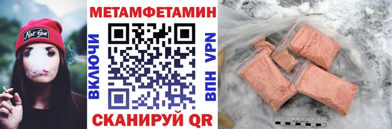 Купить  Жуковка  АМФ 97% 