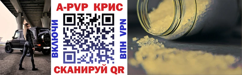 Купить закладки  Жуковка  A PVP СК КРИС 