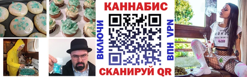 Купить закладки Жуковка Еда ТГК марихуана