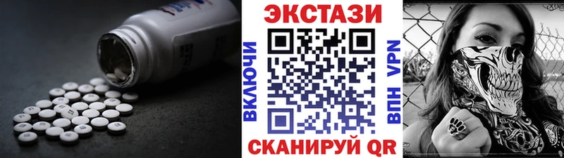 Купить закладки  Жуковка  Экстази Punisher 