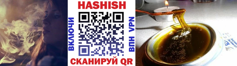ГАШ индика сатива  Купить  Жуковка 