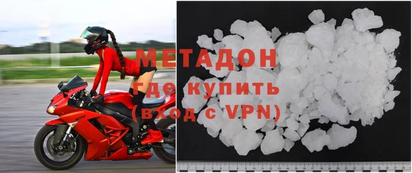 кокаин перу Осинники