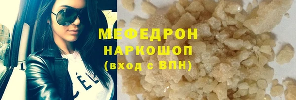 кокаин перу Осинники