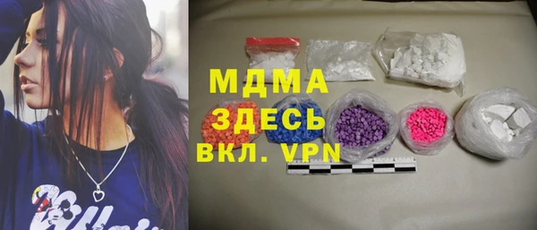 mdma Переславль-Залесский