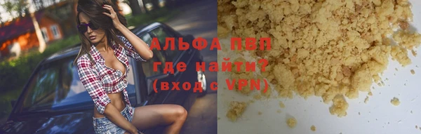 кокаин перу Осинники