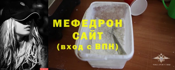 mdpv Осташков