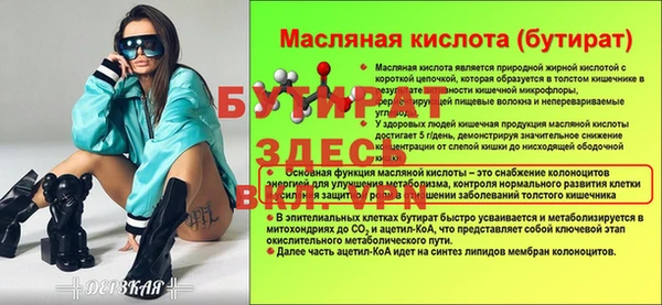 марки lsd Пересвет