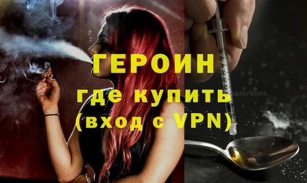 марки lsd Пересвет