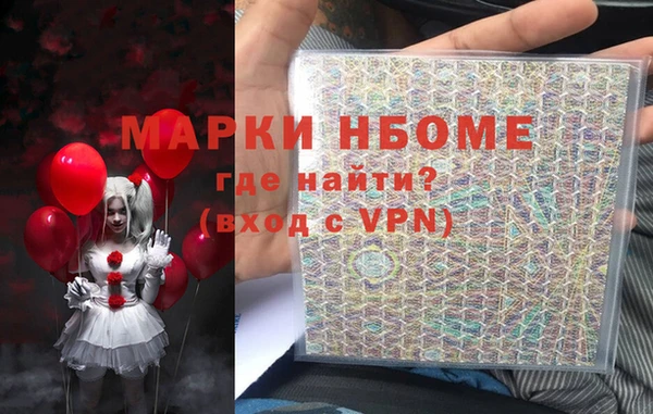 метадон Пестово