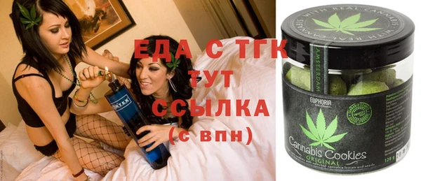 кокаин перу Осинники