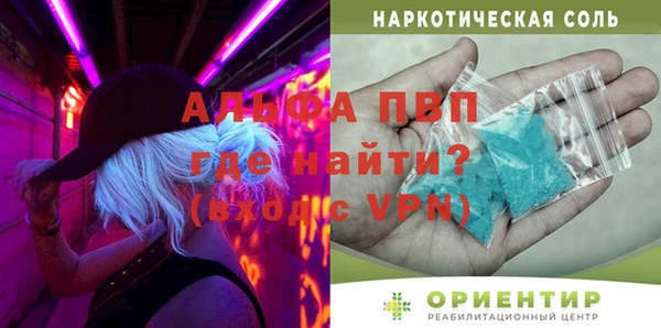 кокаин перу Осинники