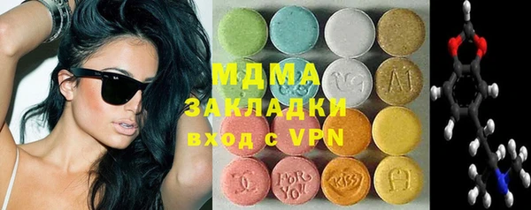 марки lsd Пересвет
