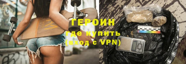 кокаин перу Осинники