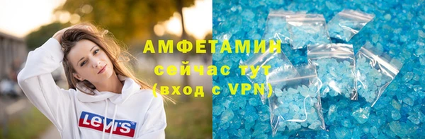 марки lsd Пересвет