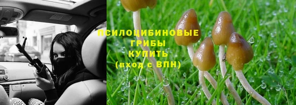 кокаин перу Осинники