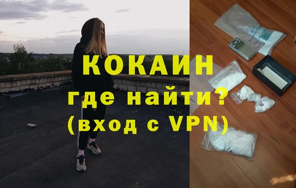 кокаин перу Осинники