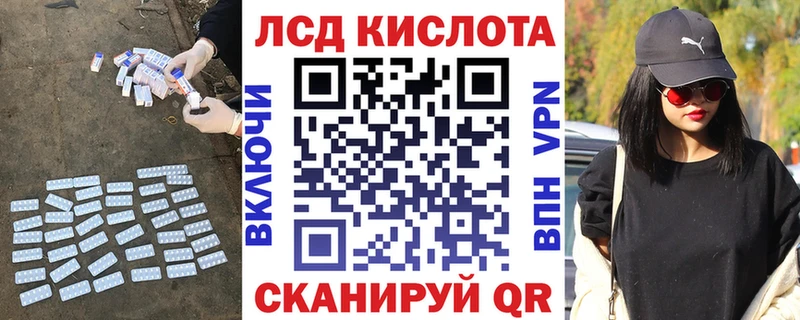 Купить закладки  Жуковка  LSD-25 экстази кислота 