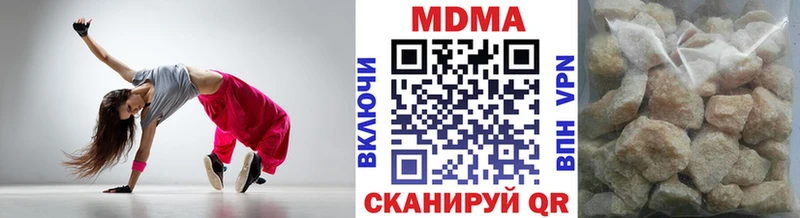 MDMA кристаллы  Купить  Жуковка 