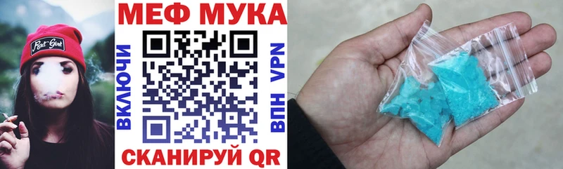 Купить Жуковка Мефедрон кристаллы