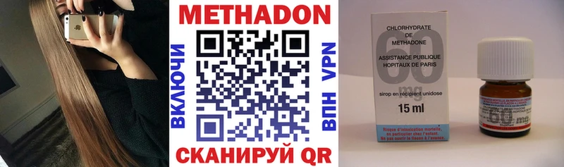 МЕТАДОН белоснежный Купить где Жуковка