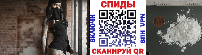 Купить где  Жуковка  Первитин кристалл 