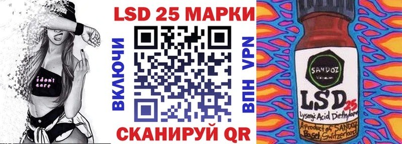 Марки N-bome 1,5мг  Купить  Жуковка 