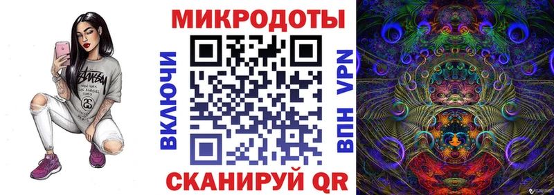 Купить закладки  Жуковка  Галлюциногенные грибы мицелий 